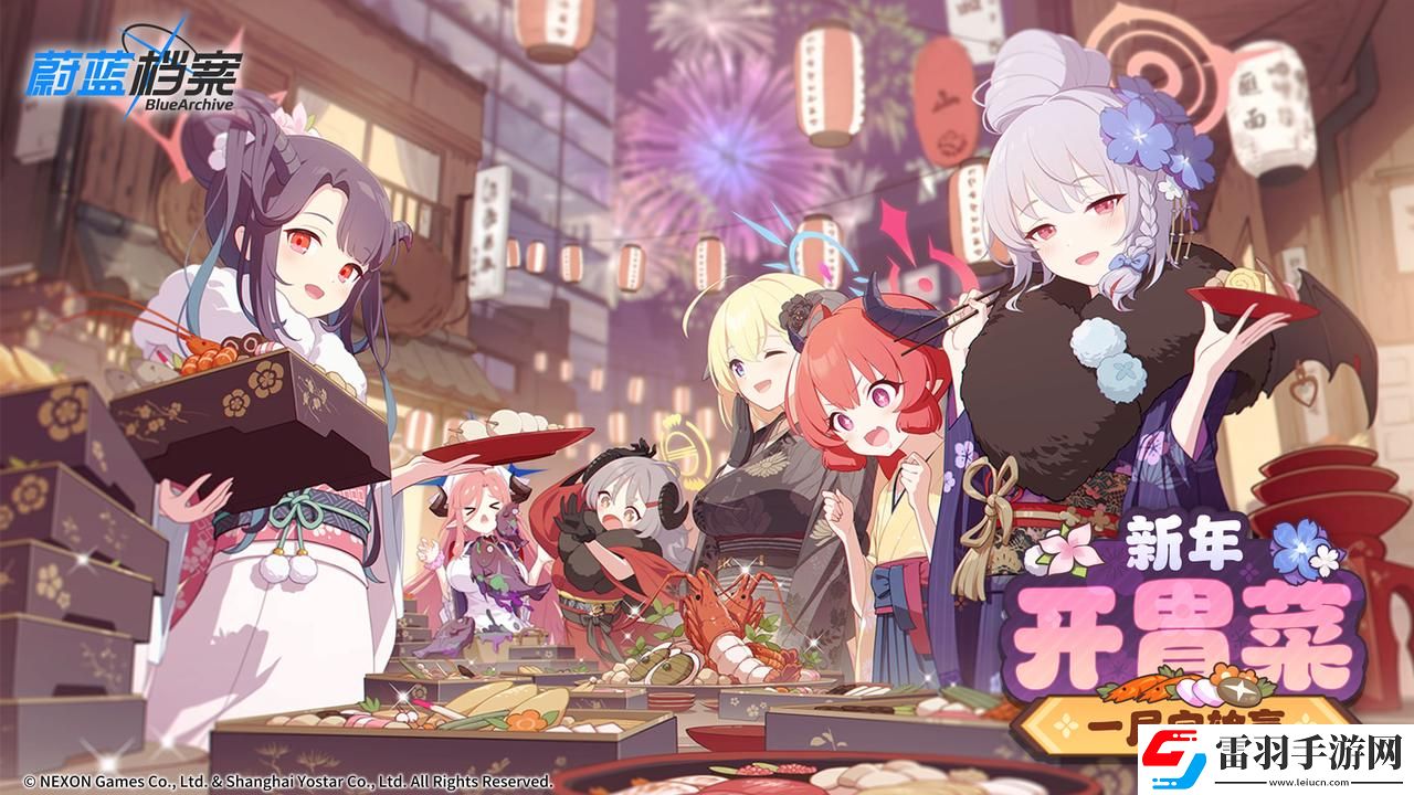 蔚藍(lán)檔案限時(shí)活動(dòng)“圣堂的圣夜祝福~救護(hù)騎士團(tuán)的禮物~”開(kāi)啟