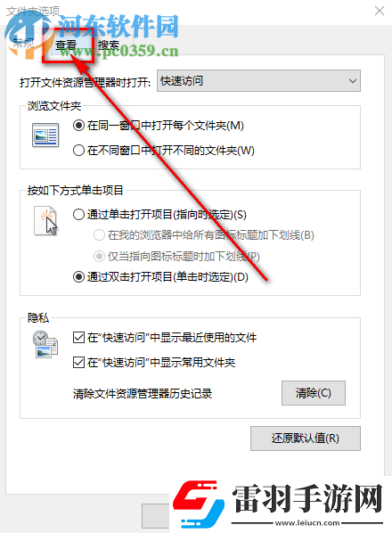 win10系統(tǒng)如何設(shè)置隱藏空的驅(qū)動器