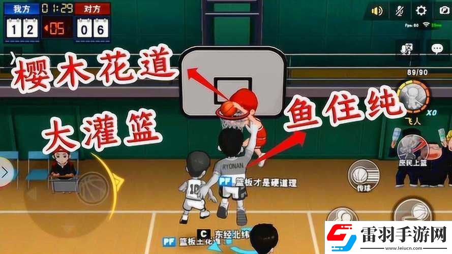 灌籃高手手游首發(fā)