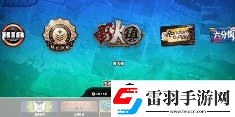 絕區(qū)零與人為善