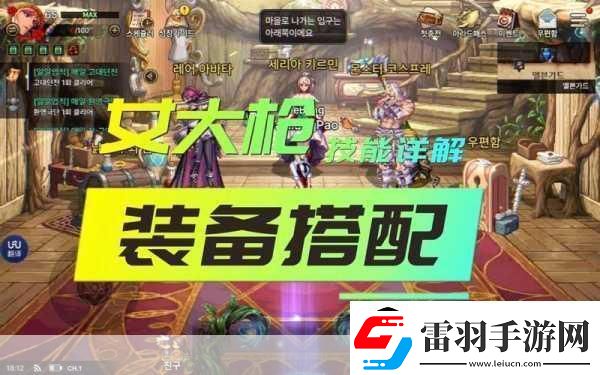 dnf手游韓服紅眼首飾選擇推薦dnf手游韓服紅眼首飾怎么搭配