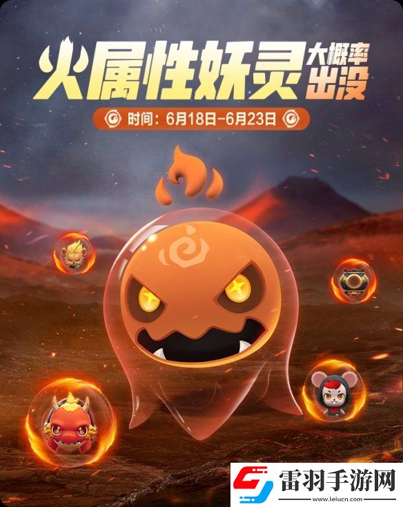 一起來(lái)捉妖夏至有什么活動(dòng)一起來(lái)捉妖2020夏至活動(dòng)福利匯總