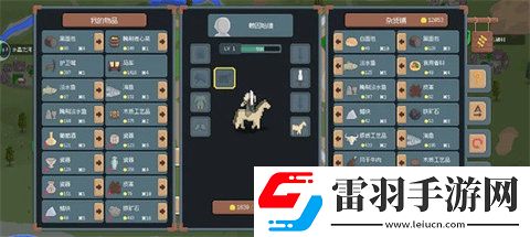羅德里手游怎么跑商