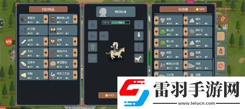 羅德里手游怎么跑商