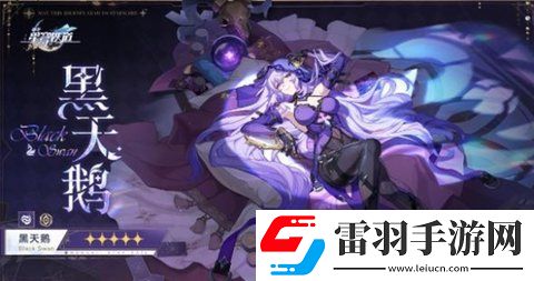 崩壞星穹鐵道dot隊(duì)陣容怎么搭配