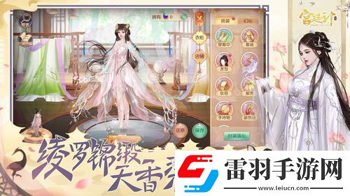 心動(dòng)小鎮(zhèn)手游如何購(gòu)買(mǎi)衣服