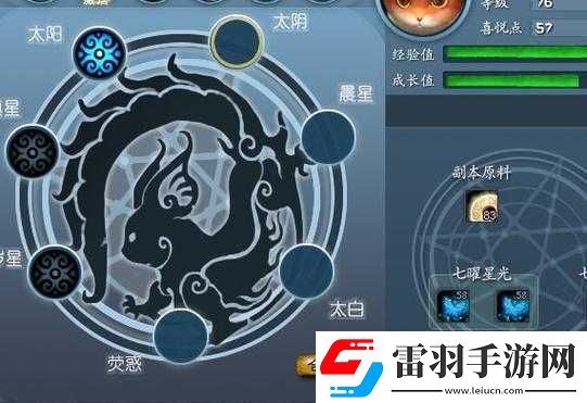 揭秘天下HD靈獸曜星盤獨特玩法
