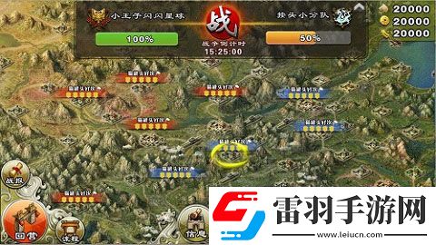 君臨天下歡喜鬧元宵三國志正統(tǒng)續(xù)作感動延續(xù)