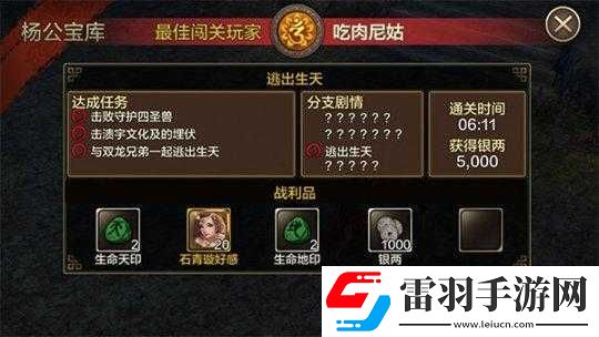 絕地反擊