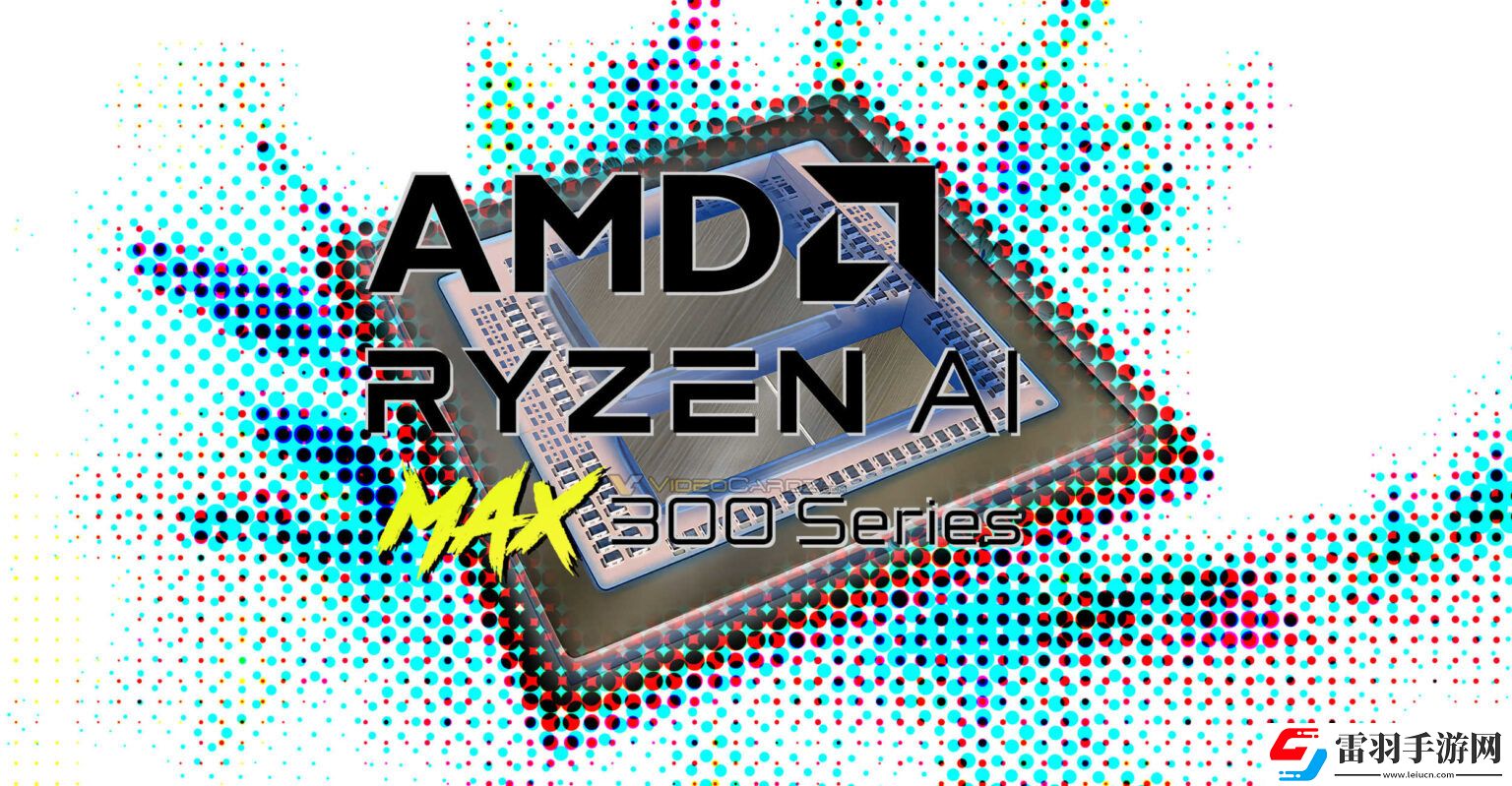2025年筆記本移動端處理器前瞻