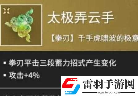 永劫無(wú)間