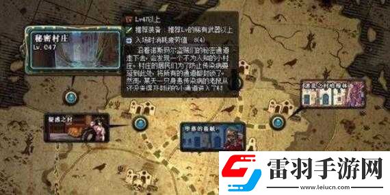 暗黑血統(tǒng)手游跑商攻略