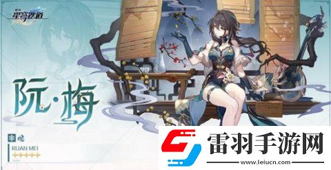 崩壞星穹鐵道dot隊(duì)陣容怎么搭配