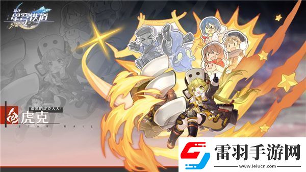星穹鐵道四星必修角色是誰