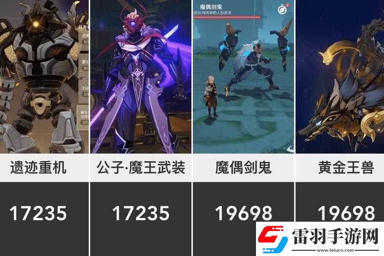 原神魔偶劍鬼幻影攻擊任務(wù)完成全過(guò)程及細(xì)節(jié)詳細(xì)介紹匯總