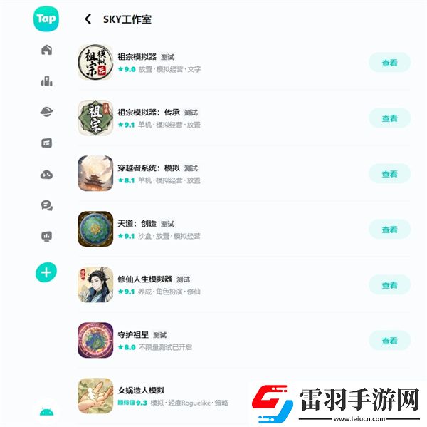 祖宗模擬器是哪個(gè)工作室的祖宗模擬器游戲開發(fā)者介紹