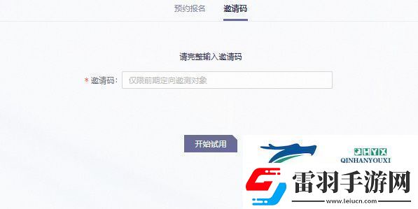 通義千問怎么獲得測(cè)試資格