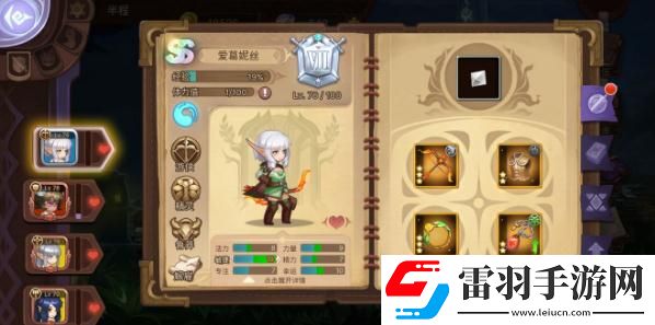 元素方尖游俠陣容怎么選游俠陣容選擇指南