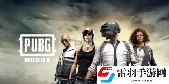 刺激戰(zhàn)場情侶id大全