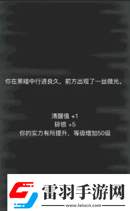 放置江湖入夢(mèng)教程一覽