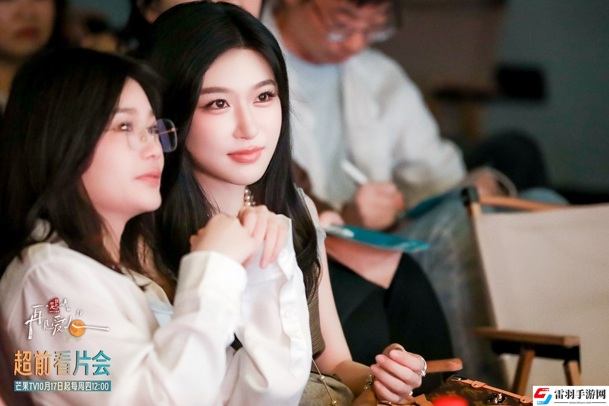 王睡睡參加再見愛人第四季超前看片會(huì)