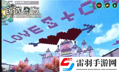 創(chuàng)造與魔法怎么傳送到睡袋