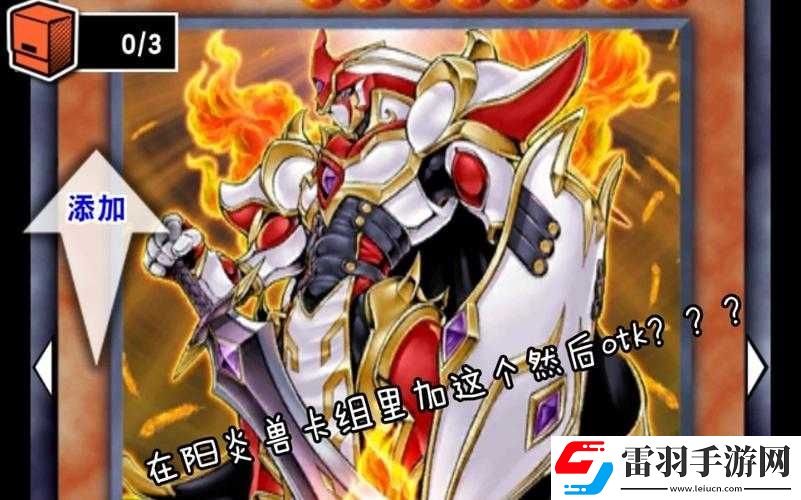 神代夢華譚