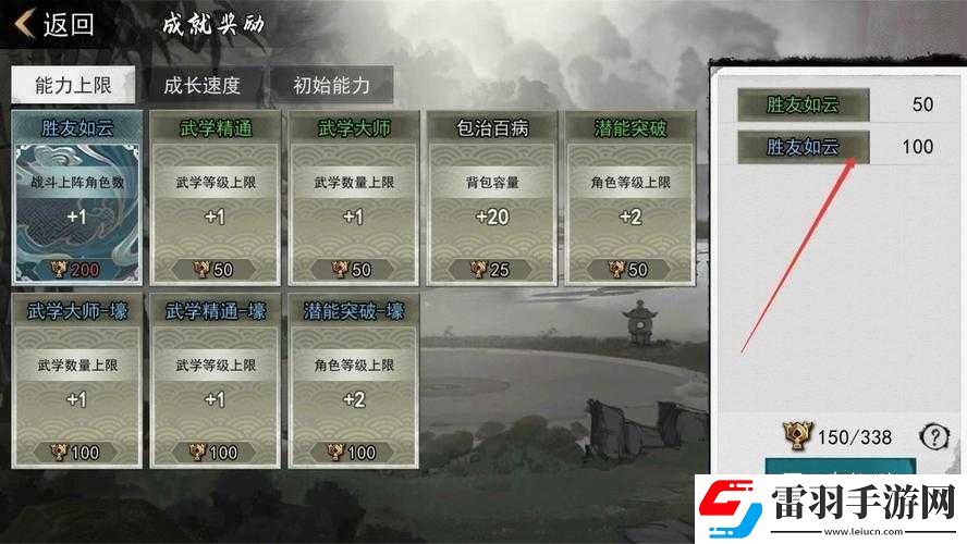 我的俠客自由模式下高效升級的秘訣探尋
