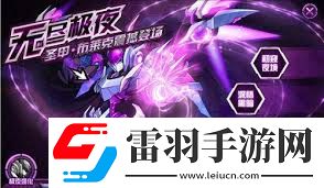 宇宙暗影霸主