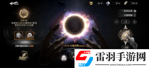 古魂魂核怎么獲得獲取方法一覽