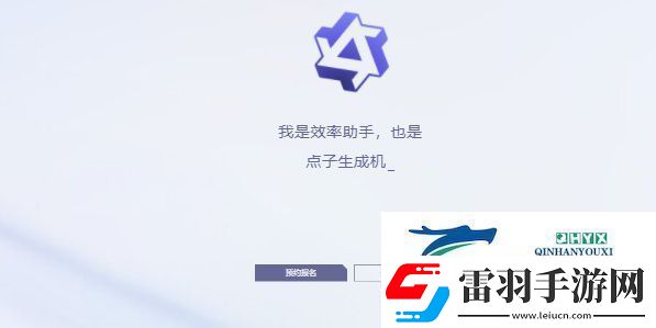 通義千問怎么獲得測(cè)試資格