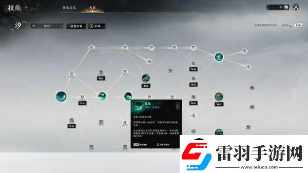 誅仙世界靈汐門派輸出手法全攻略