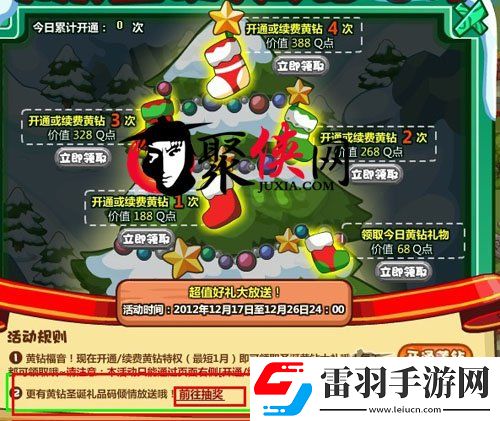 三國(guó)戰(zhàn)將禮品碼CDKEY兌換