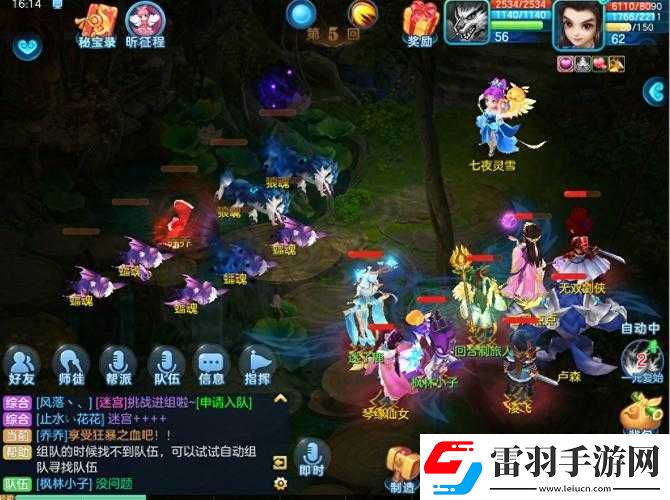 王者軍團(tuán)