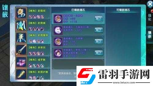 劍俠情緣手游115級(jí)峨眉護(hù)腕魂石搭配攻略