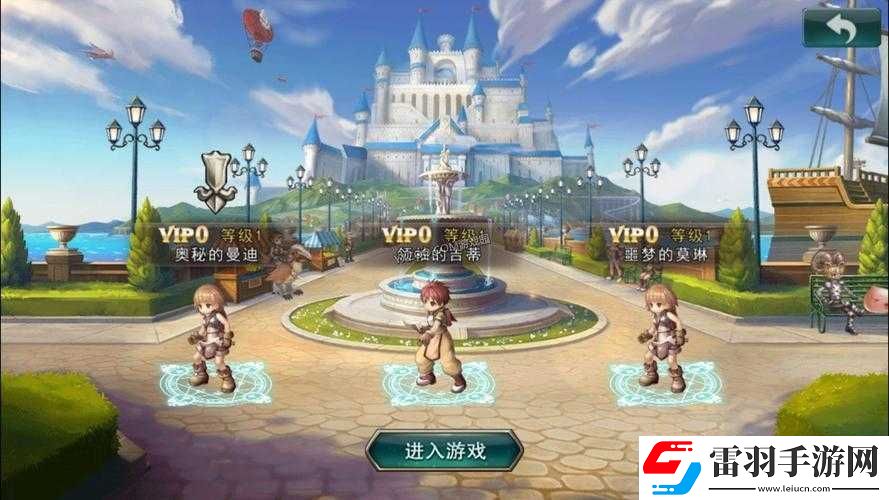 仙境傳說之復興