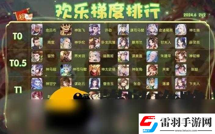 國英雄傳世錄