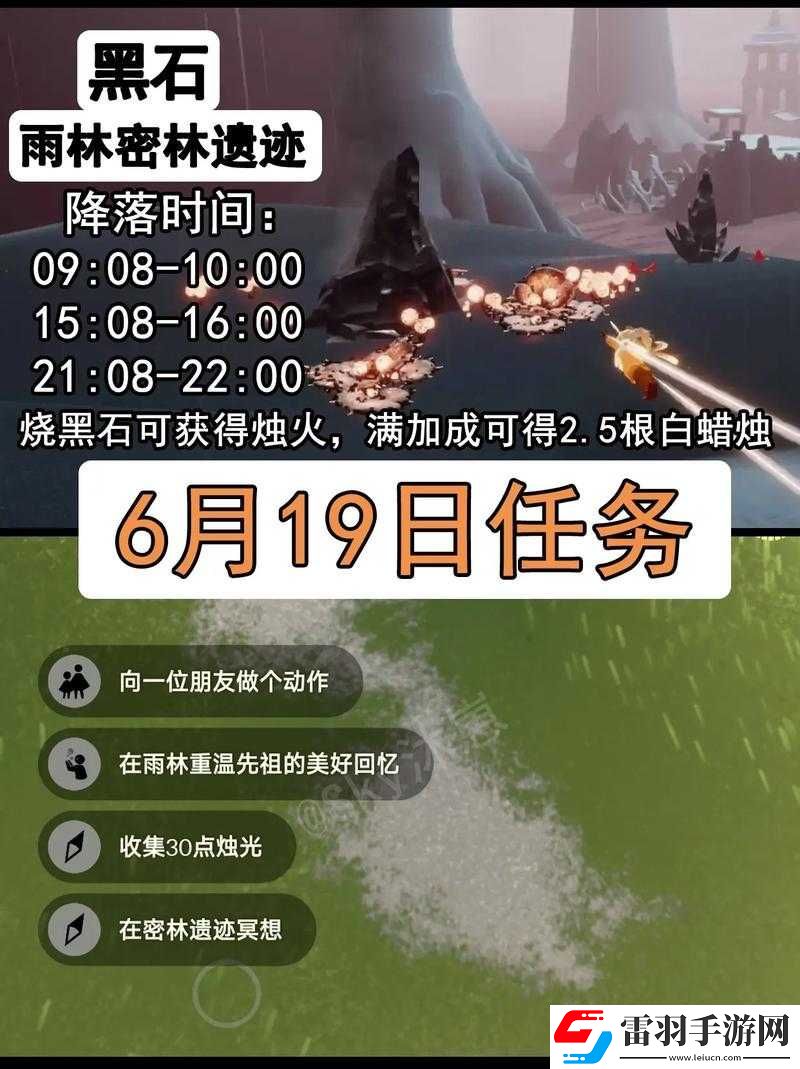 光遇