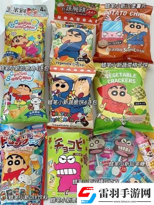 蠟筆小新歷險記禮包領取攻略詳解