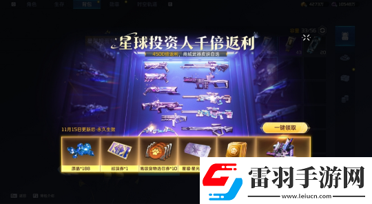 周年減壓