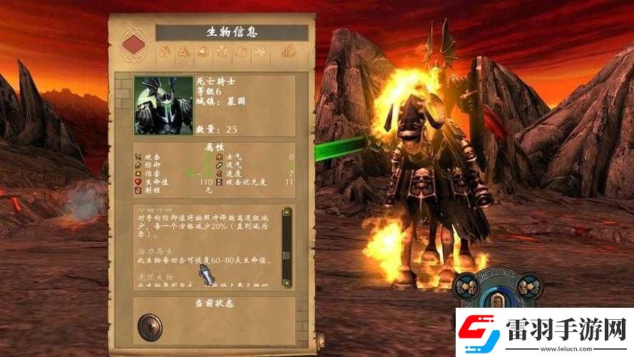 英雄無(wú)敵手游艾德雷德英雄傳記第5關(guān)
