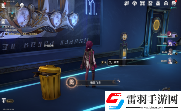 崩壞星穹鐵道極品飛車(chē)成就攻略