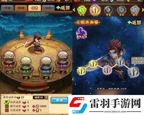 全民英杰傳皇陵奪寶攻略