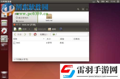 處理ubuntu16.04提示解壓失敗或解壓錯(cuò)誤的方法