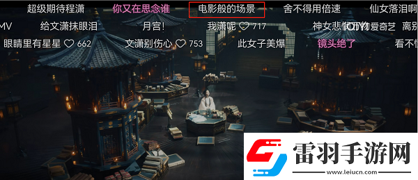大夢歸離上線火爆