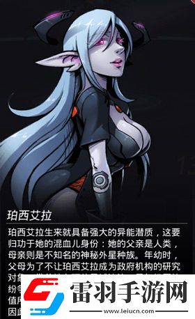 跨越星弧珀西艾拉喜歡什么禮物人物好感度提升方法