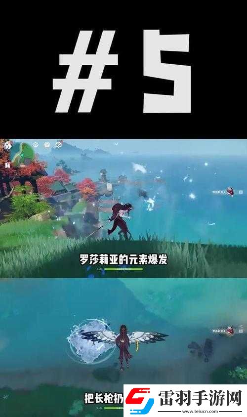 揭秘原神隱藏成就攻略