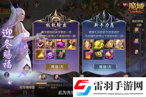 備戰(zhàn)雙十一
