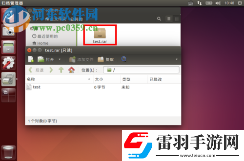 處理ubuntu16.04提示解壓失敗或解壓錯(cuò)誤的方法