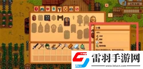 星露谷物語(yǔ)小桶制作方法